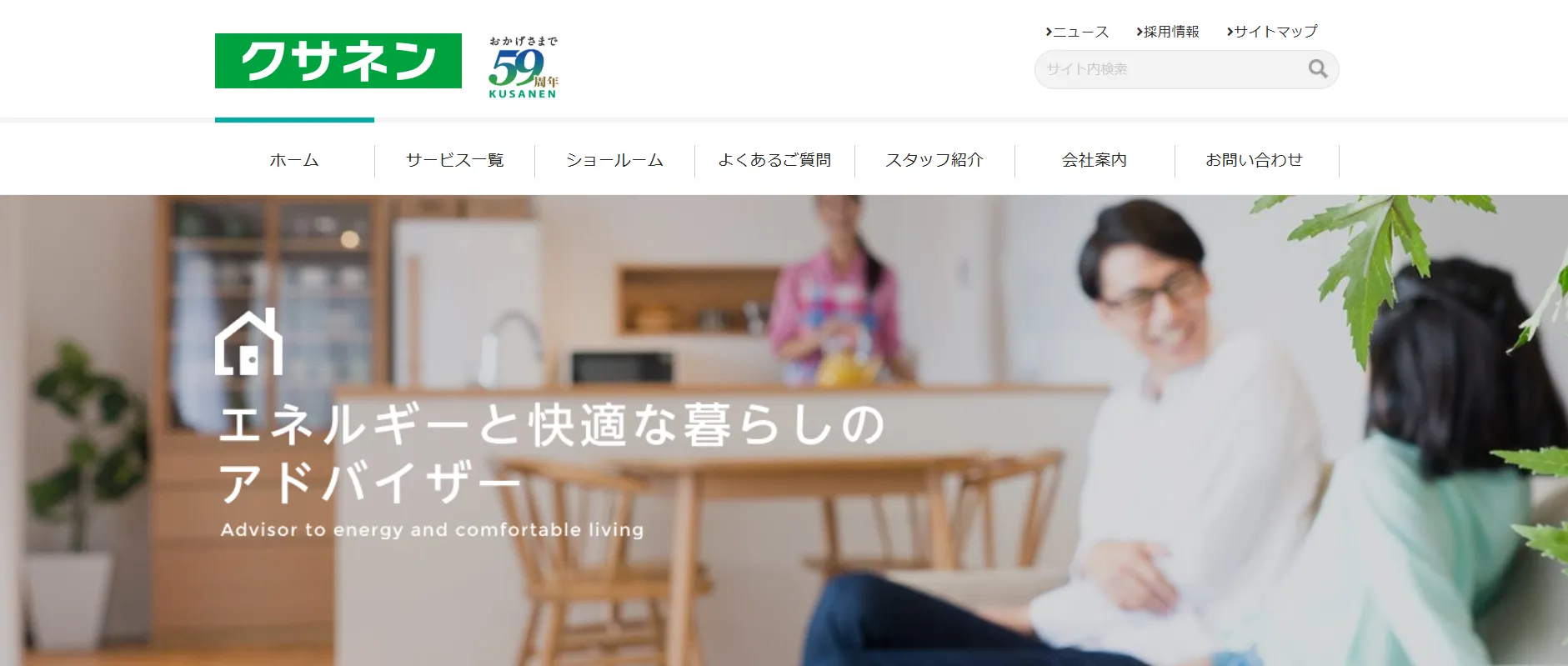 クネサン