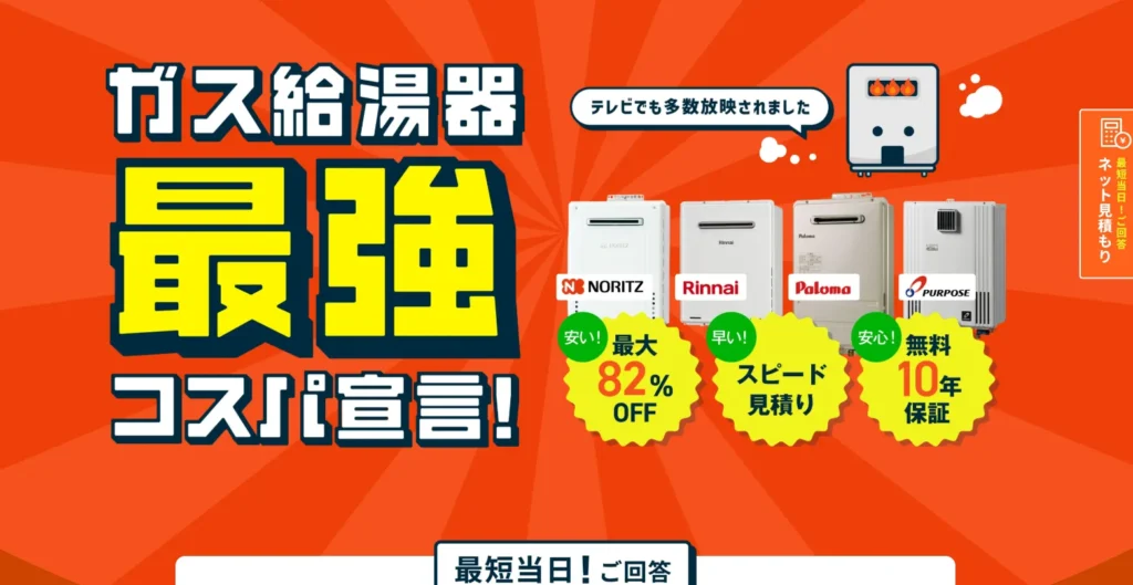 交換できるくん